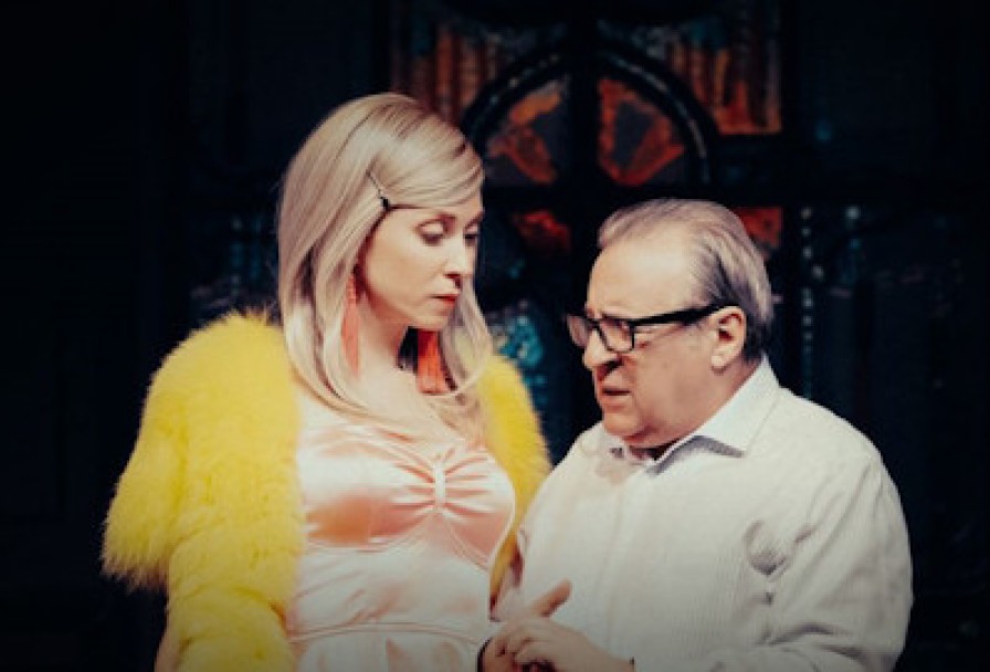 Американские Горки