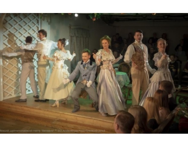 Сватовство по-Московски. Первое