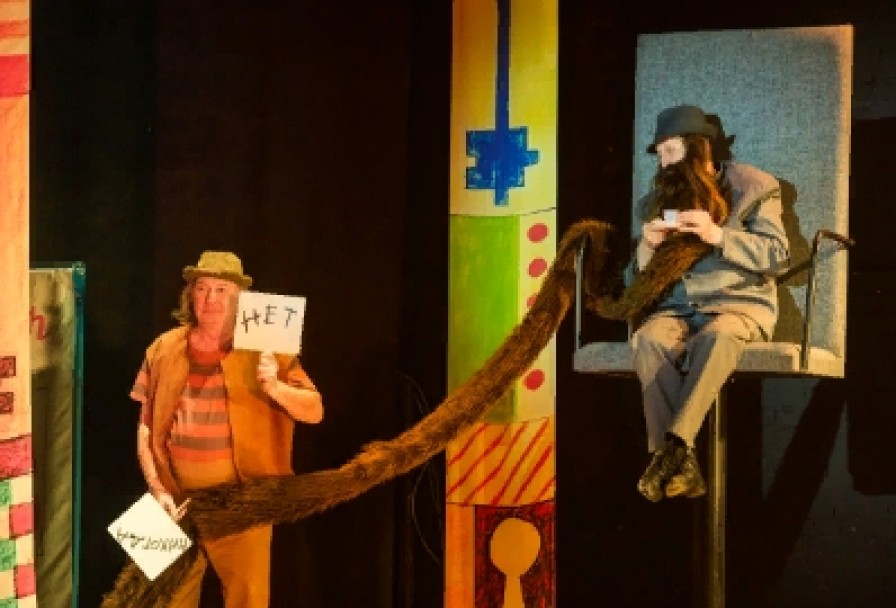 Золотой Ключик