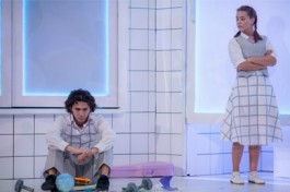 Принцесса и Пьер