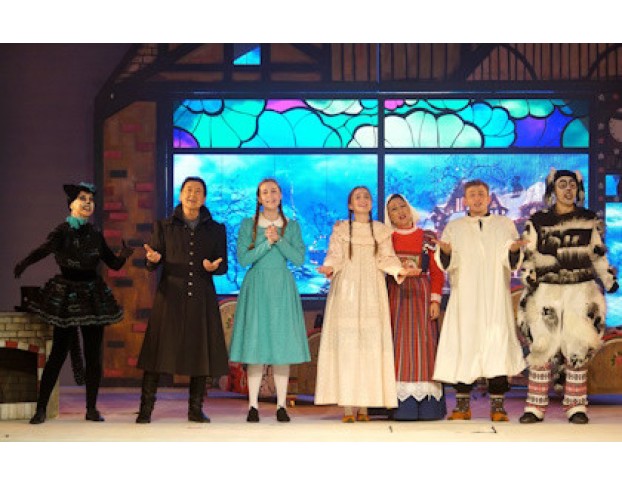 Синяя Птица