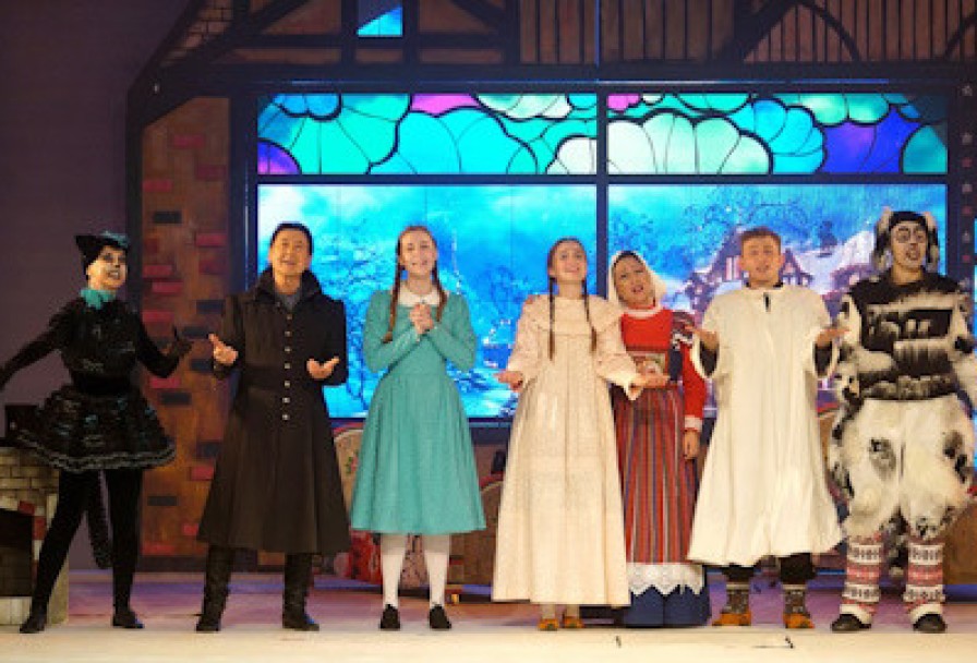 Синяя Птица