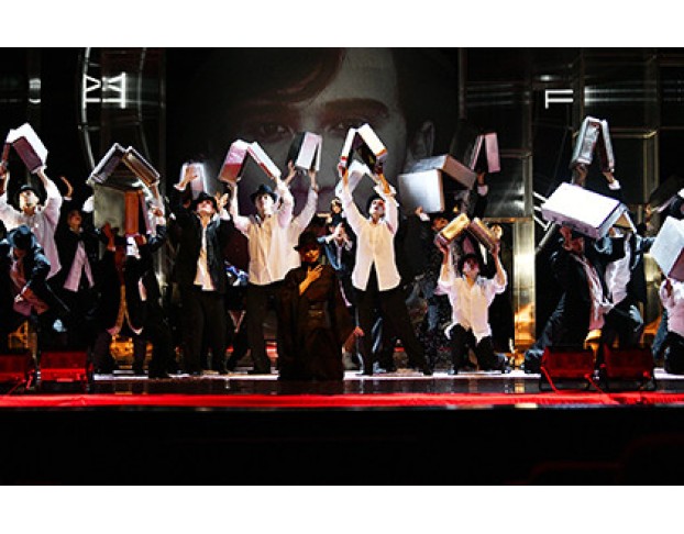 Горе от Ума