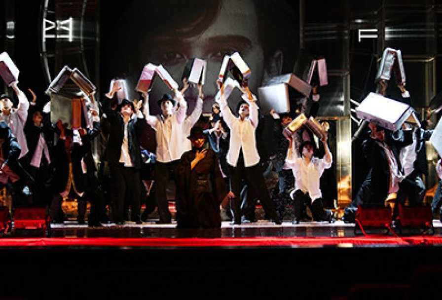 Горе от Ума