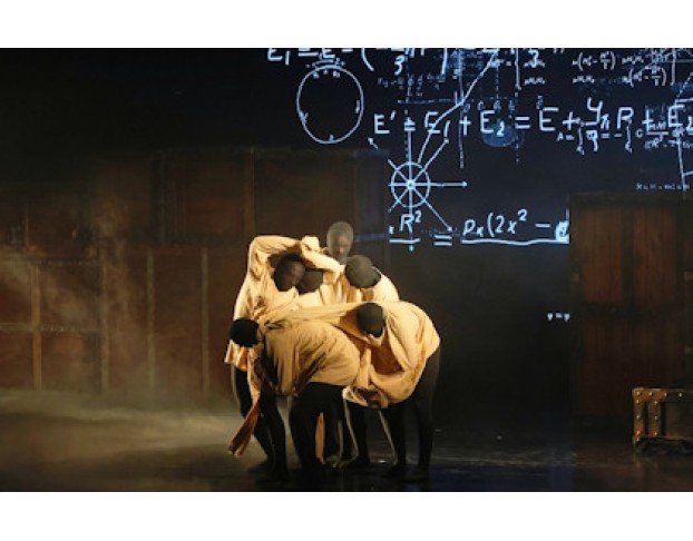 на Грани Реальности