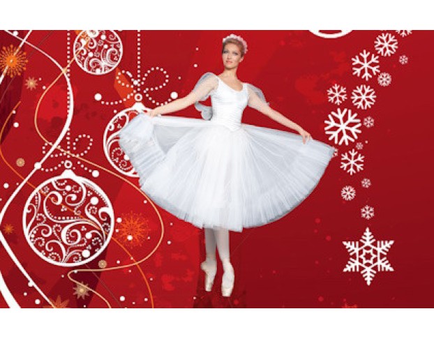 Балета и Музыки