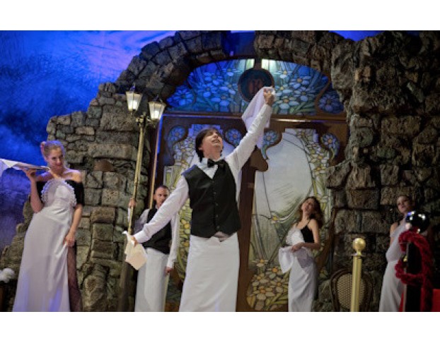 Слепые Кони Фортуны