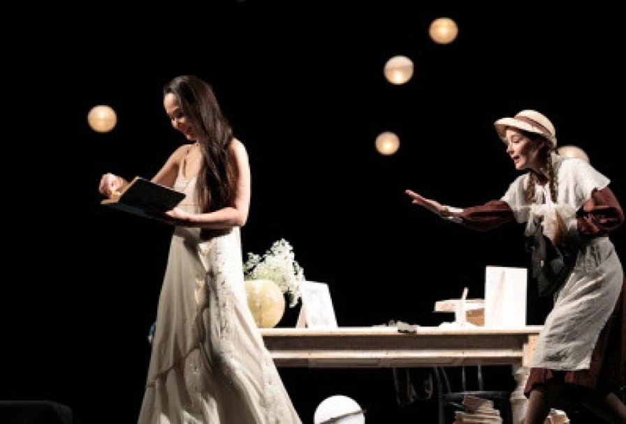 Безымянная Звезда