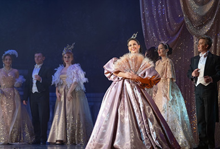 Оперетта Навсегда