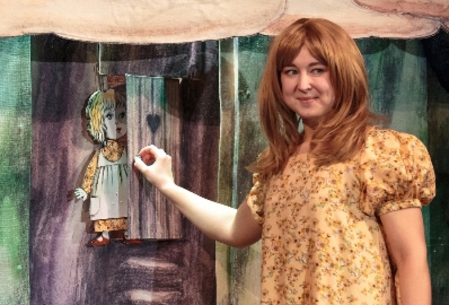 Ухти-Тухти и Компания