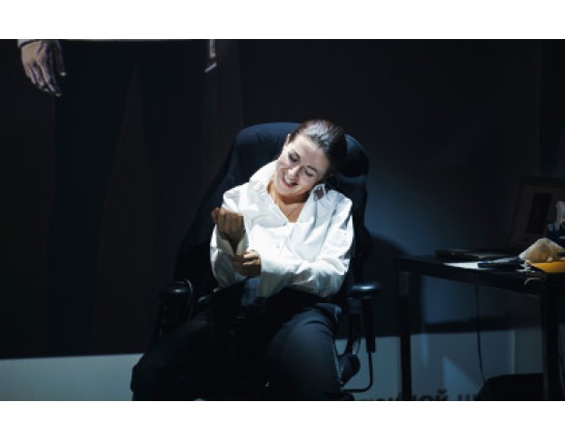 Женитьба, или Последний Пункт Одиночества