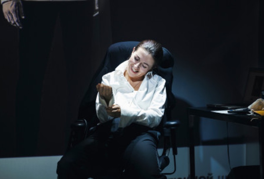 Женитьба, или Последний Пункт Одиночества