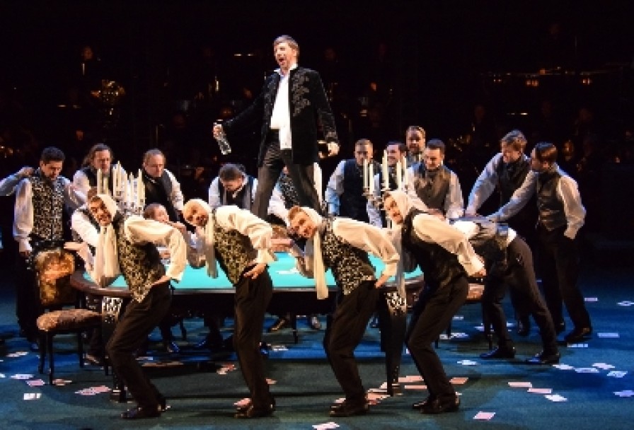 Пиковая Дама