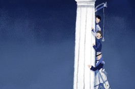 Давным-Давно