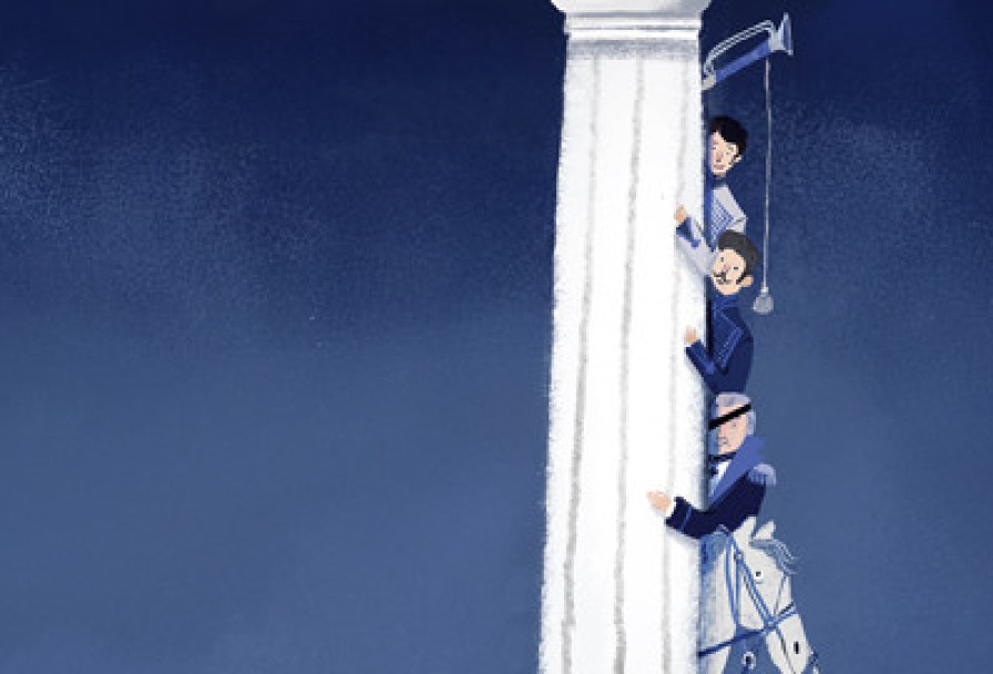 Давным-Давно