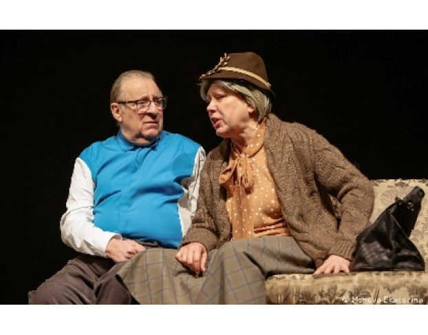 Трое в Парке, не Считая Собаки