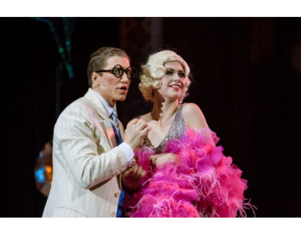 Джаз для Настоящих Леди