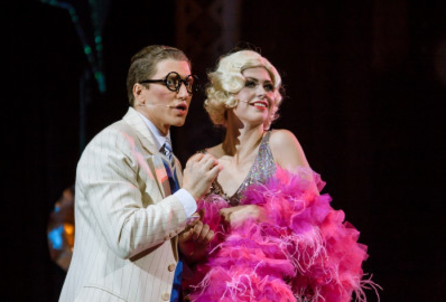 Джаз для Настоящих Леди