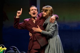 не от Мира Сего