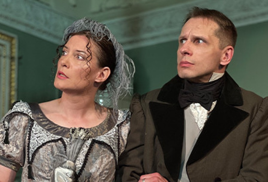 Горе от Ума