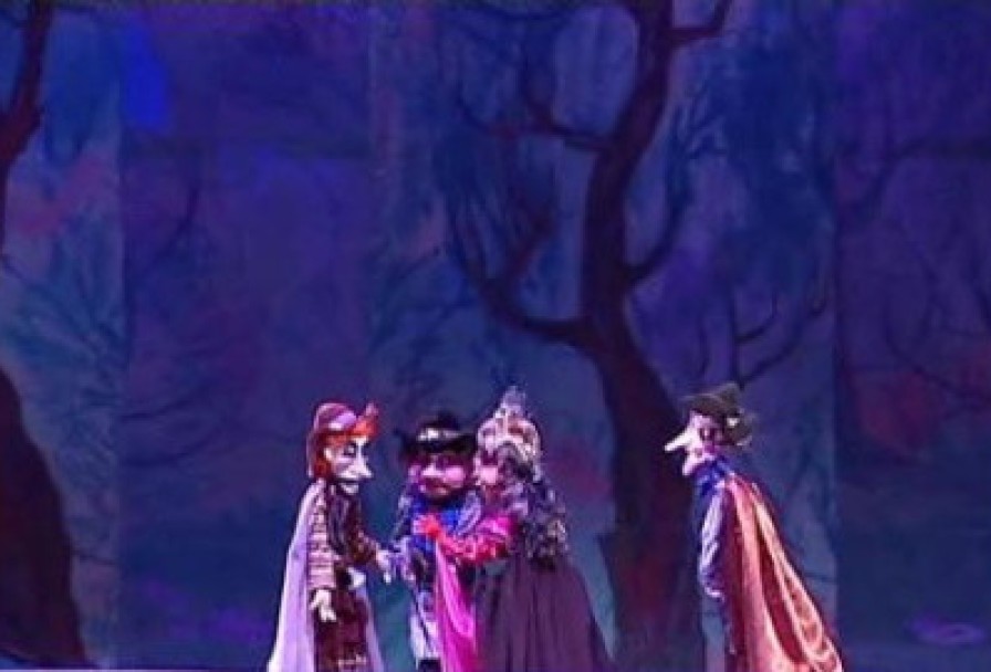 Бременские Музыканты