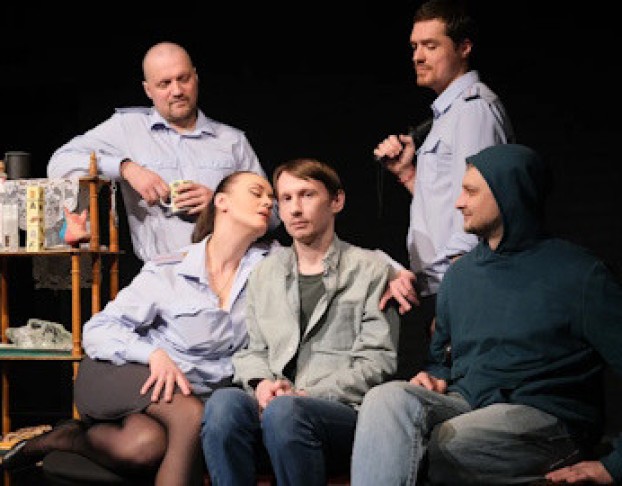 Человек из а