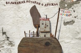 Зимняя Сказка