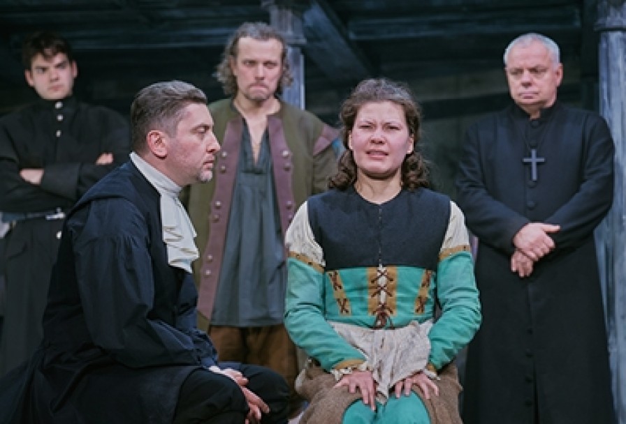 Салеие Ведьмы