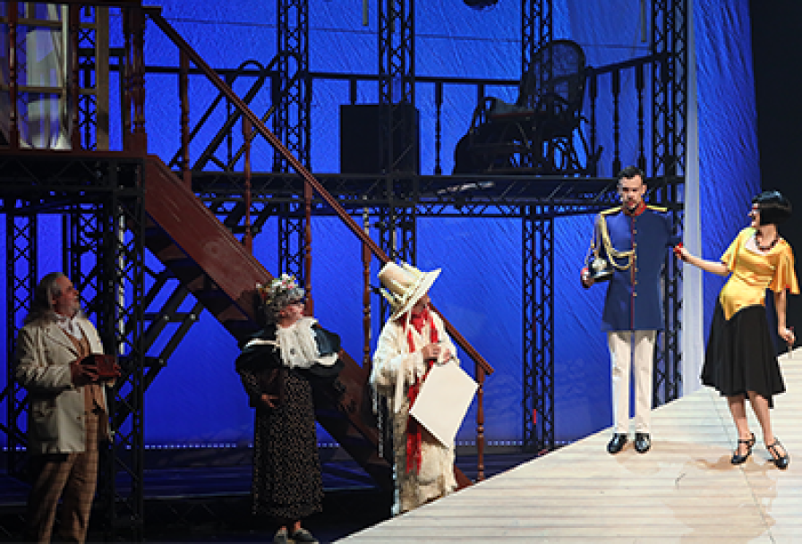 Человек, который Ждет