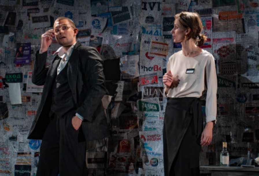 Чистый Понедельник