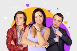 Чужих Мужей не Бывает