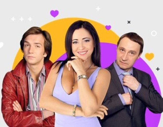 Чужих Мужей не Бывает