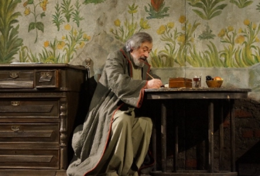 Чающие Движения Воды