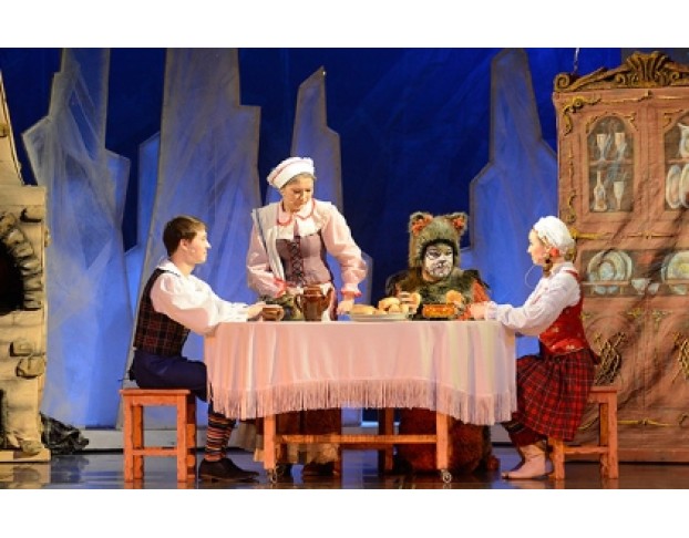 Снежная Королева