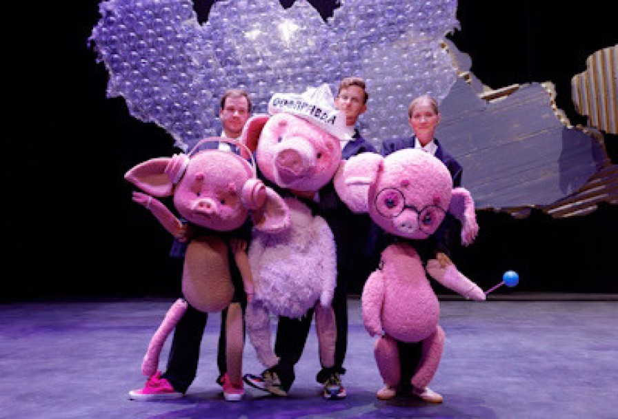 Три Поросёнка. Ой