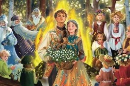 Двенадцать Месяцев