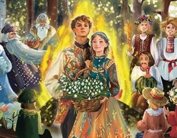 Двенадцать Месяцев