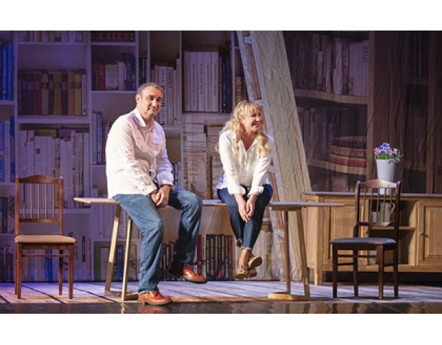 Другая Жизнь