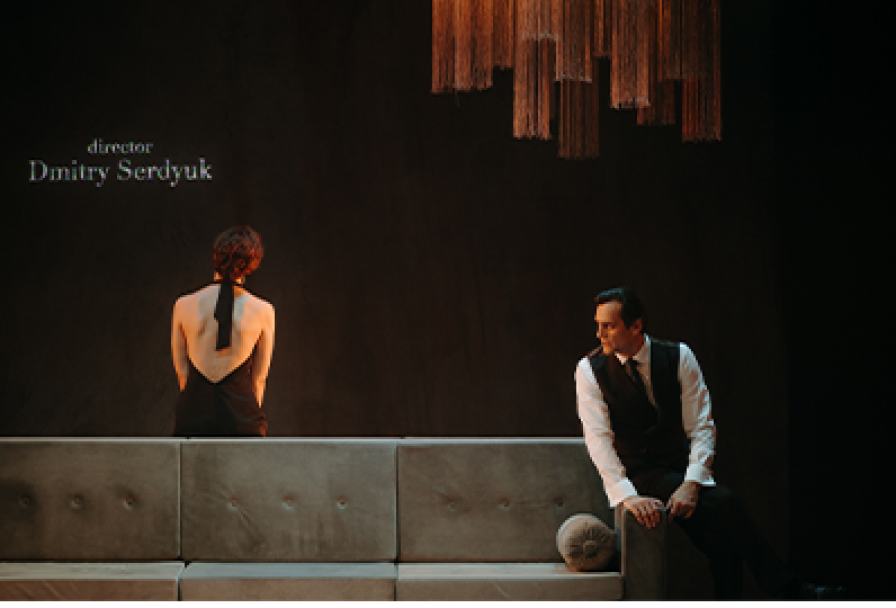 без Есенина