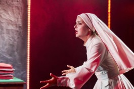 Мера за Меру