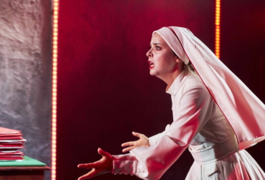 Мера за Меру