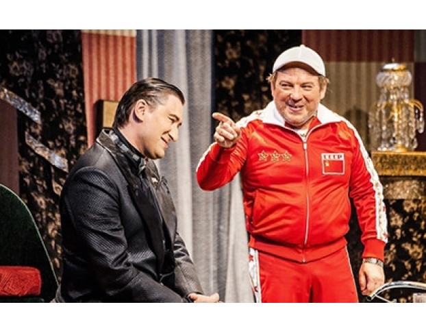 Операция Развод