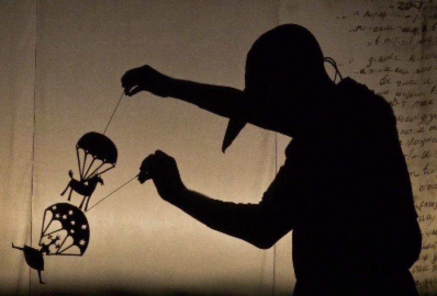 Сказка, Которая не Была Написана