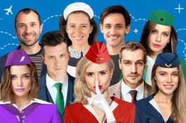 Боинг-Боинг