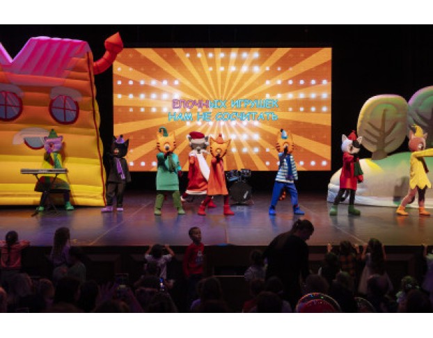 Три Кота Новый Год в Котополисе