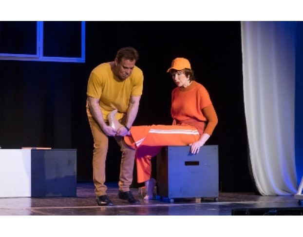 Танцуй со Мной