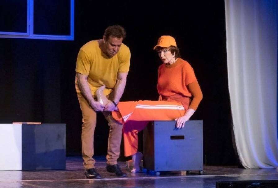 Танцуй со Мной