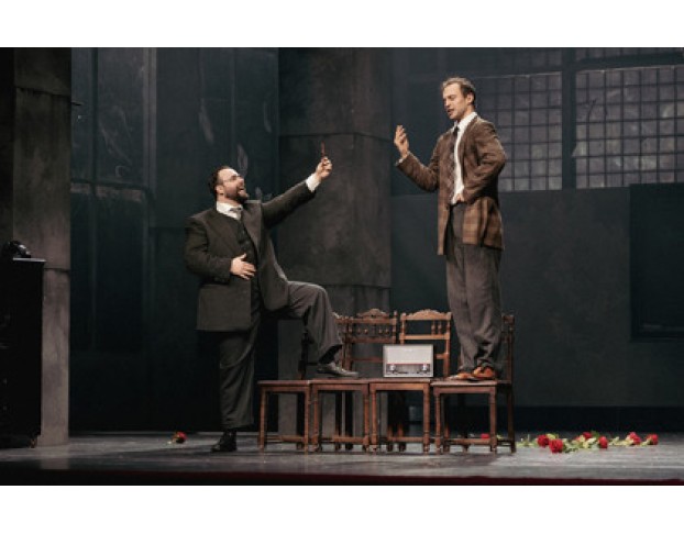 Солнце Ландау