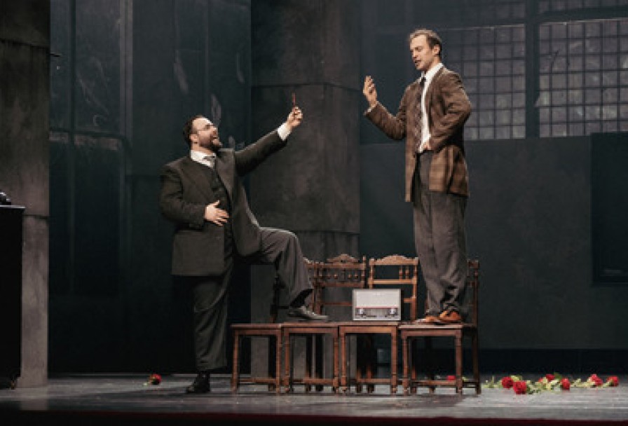 Солнце Ландау