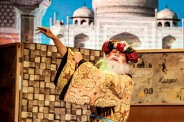 Хоттабыч Навсегда